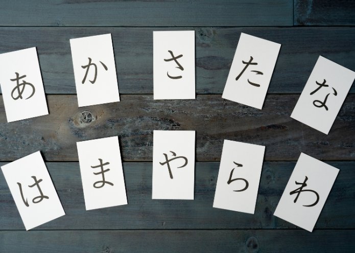 aprender hiragana